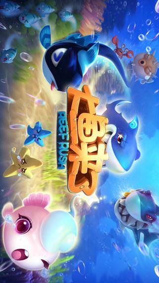 街机水浒传森林舞会最新版
