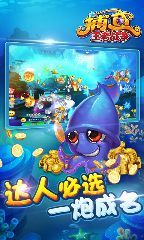 手机游戏老虎机
