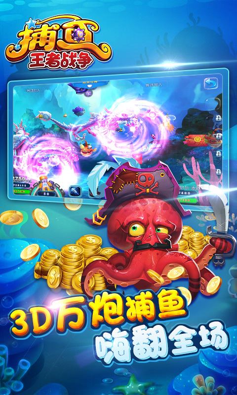 手机游戏老虎机