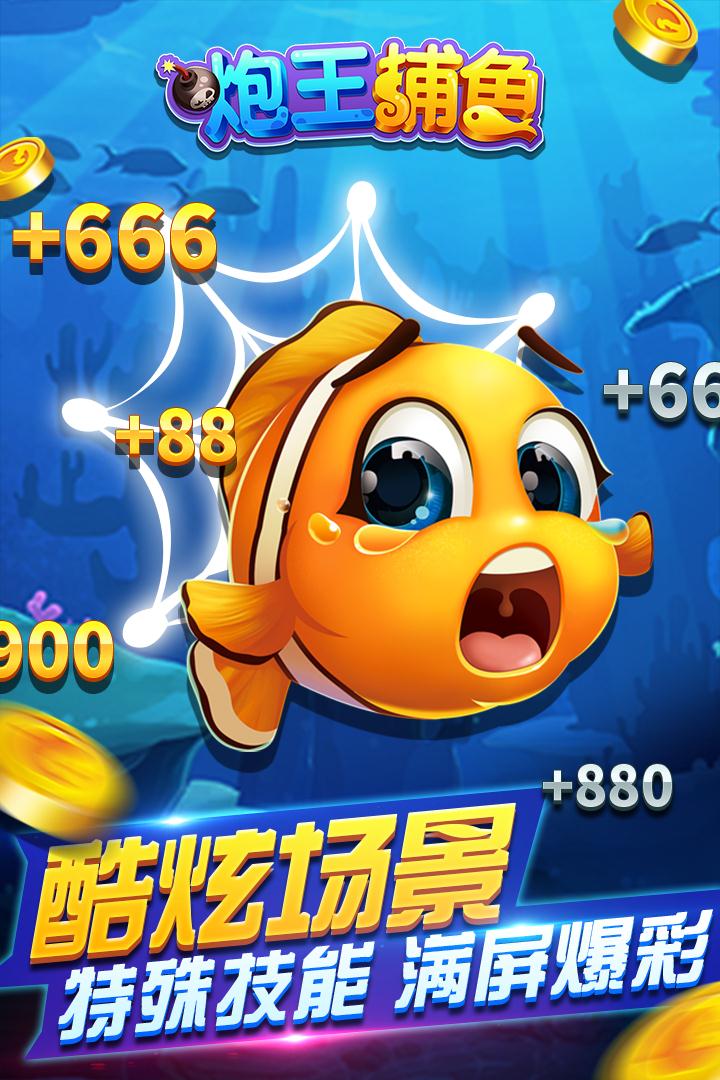 欢乐斗地主单机版