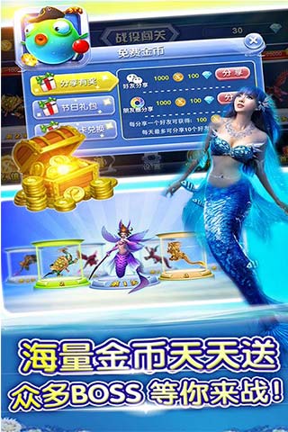 8888牌棋旧版