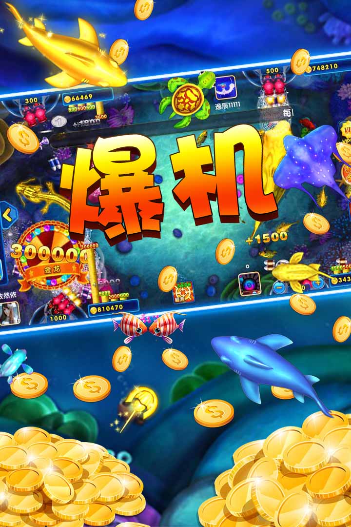 电玩城app送金币
