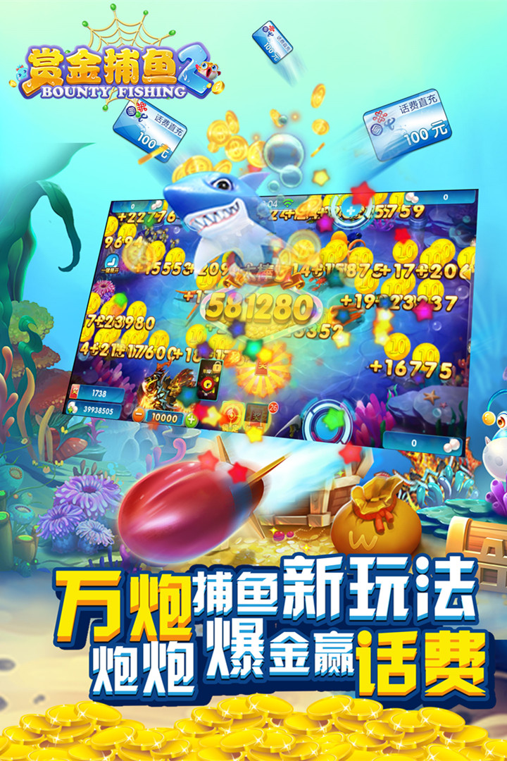 斗牛app苹果