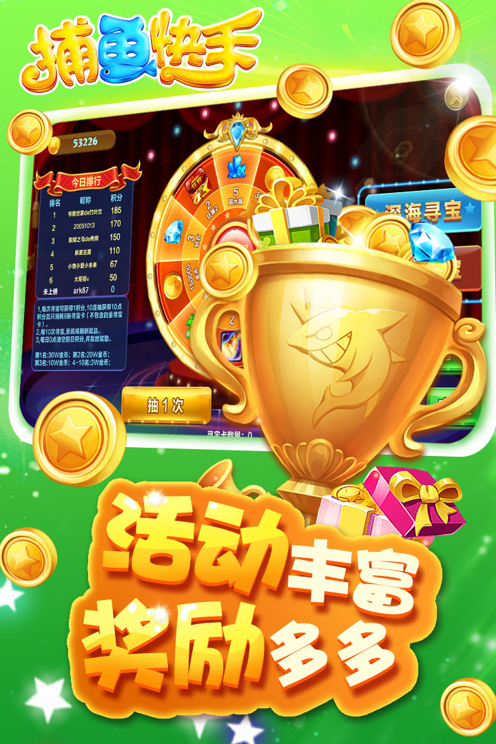 水果老虎机手机版免费苹果