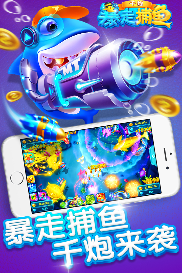 正版情怀麻将app
