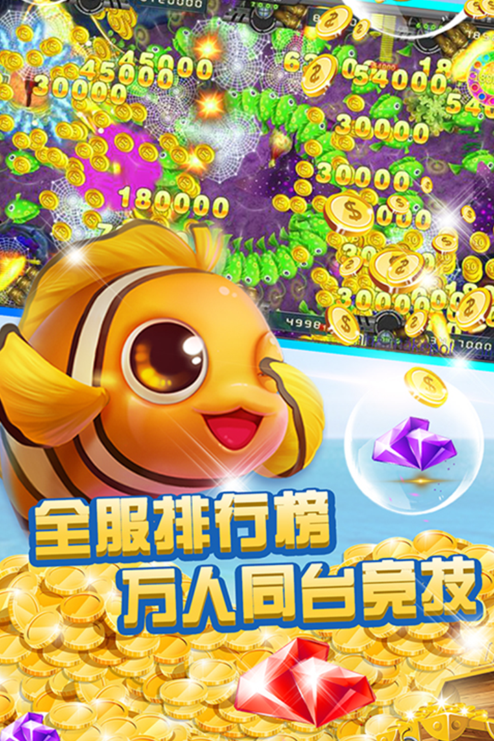 跑得快扑克游戏单机版