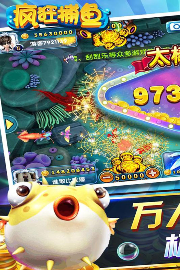 2022最新版欢乐斗地主