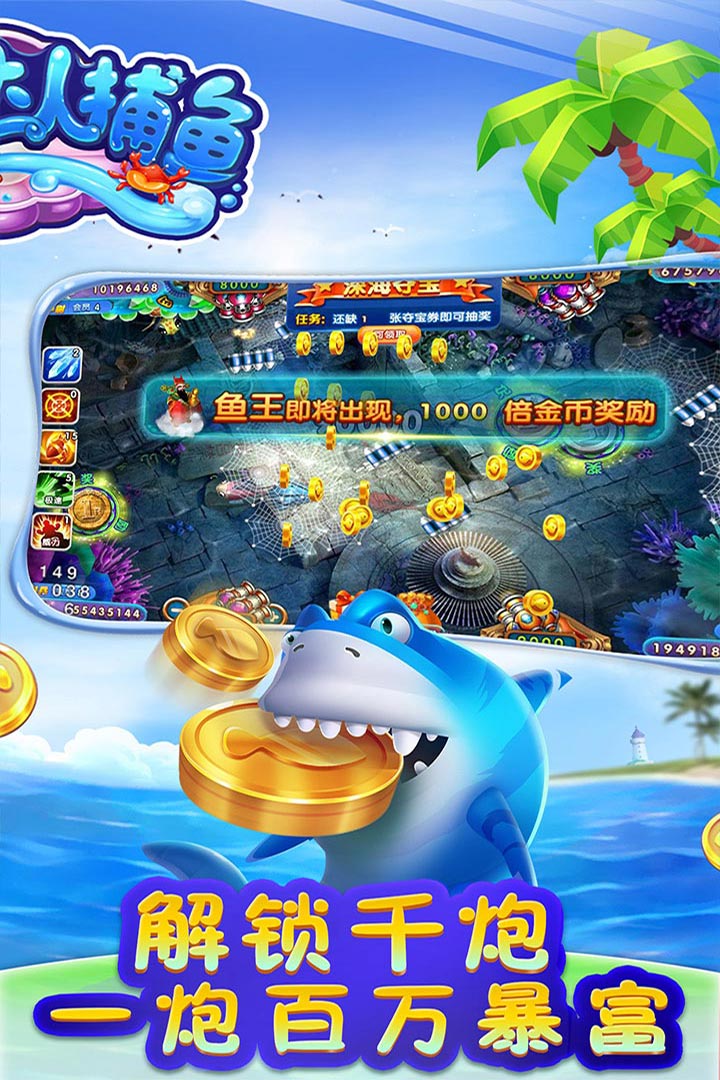 免费游戏打麻将