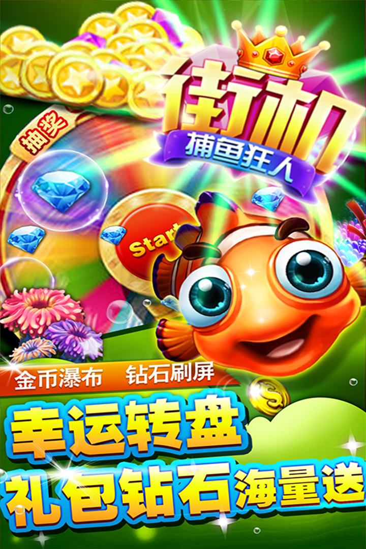 斗牛大亨app游戏