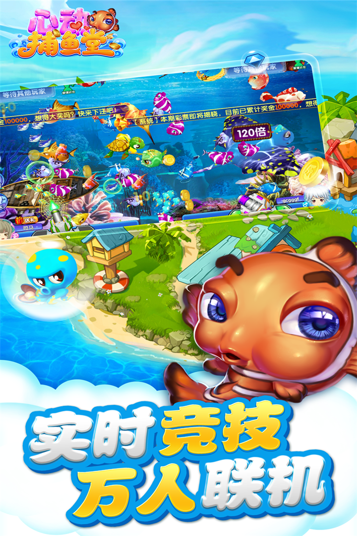 龙争虎斗软件安装手机版