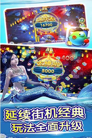 8888牌棋旧版