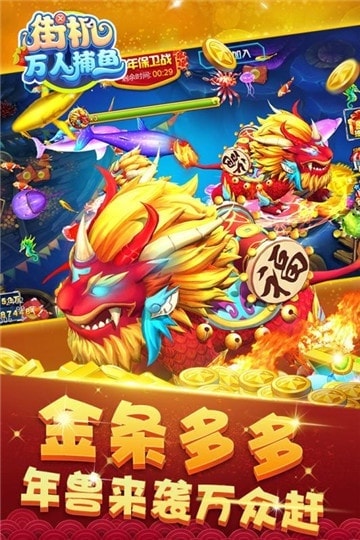 单机升级80分