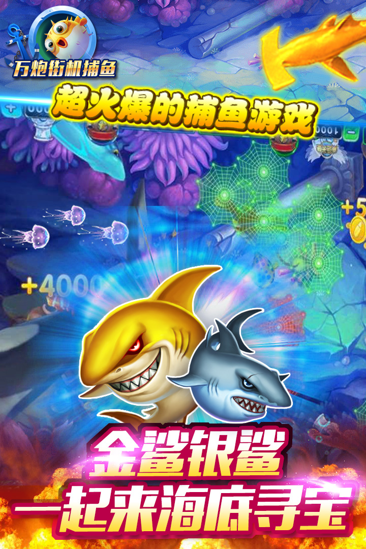 电玩城手机版