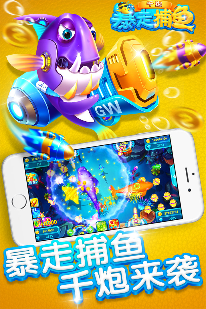 正版情怀麻将app