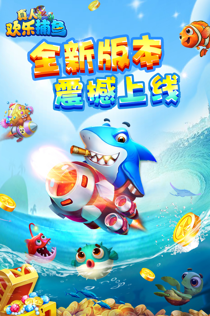 老虎机水果机苹果手机版