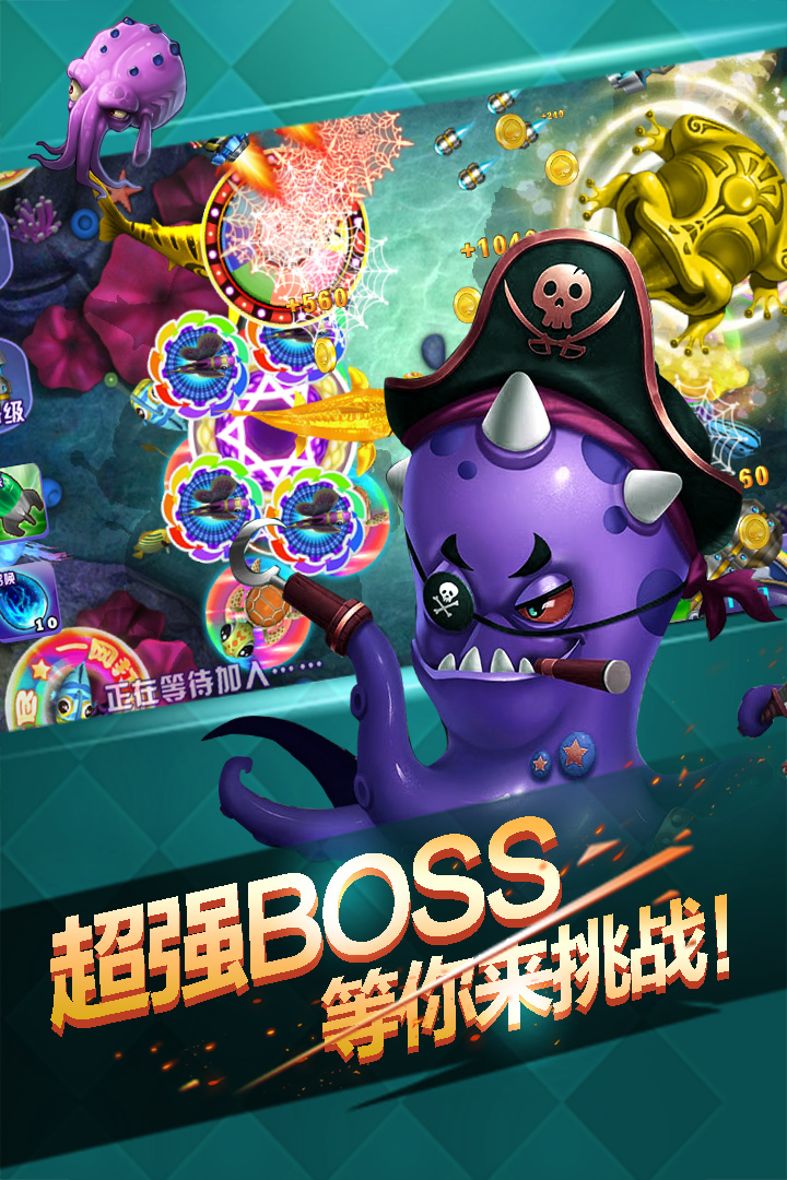 三打一单机安装最新版