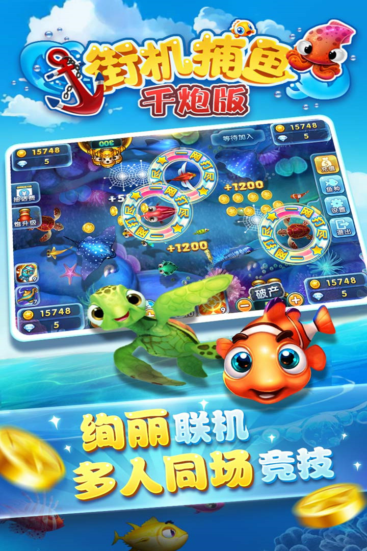 跑得快斗地主