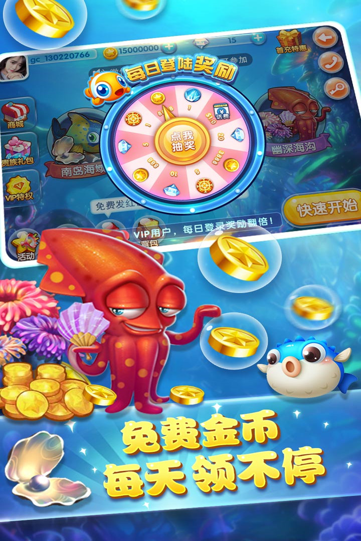 跑得快斗地主