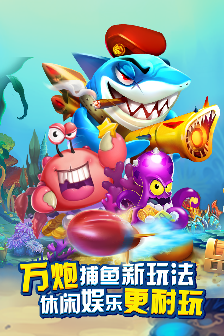 免费跑得快游戏安装