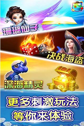 8888牌棋旧版