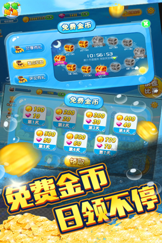 麻将赢钱版