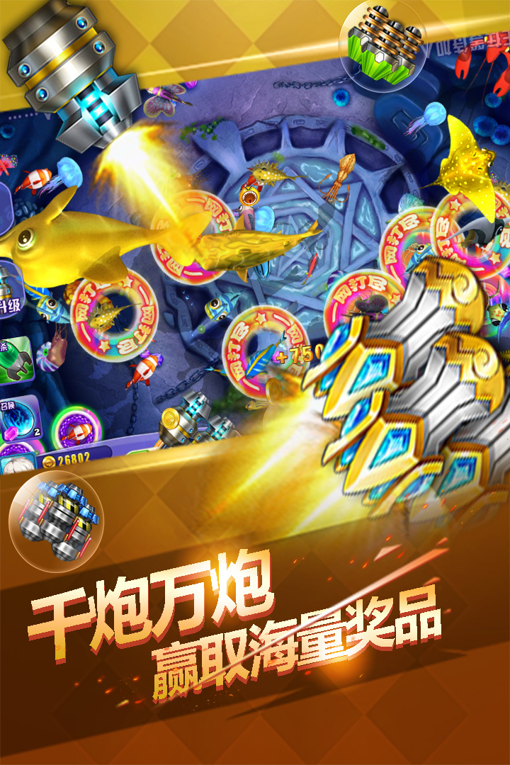 三打一单机安装最新版