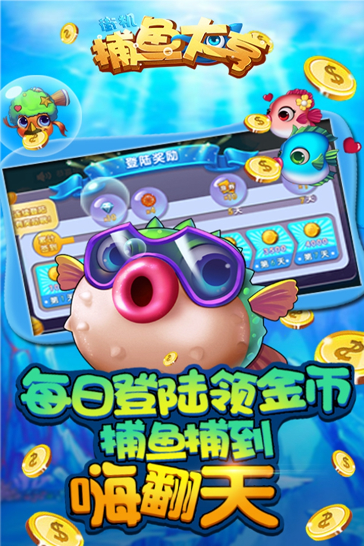 赢钱水果机