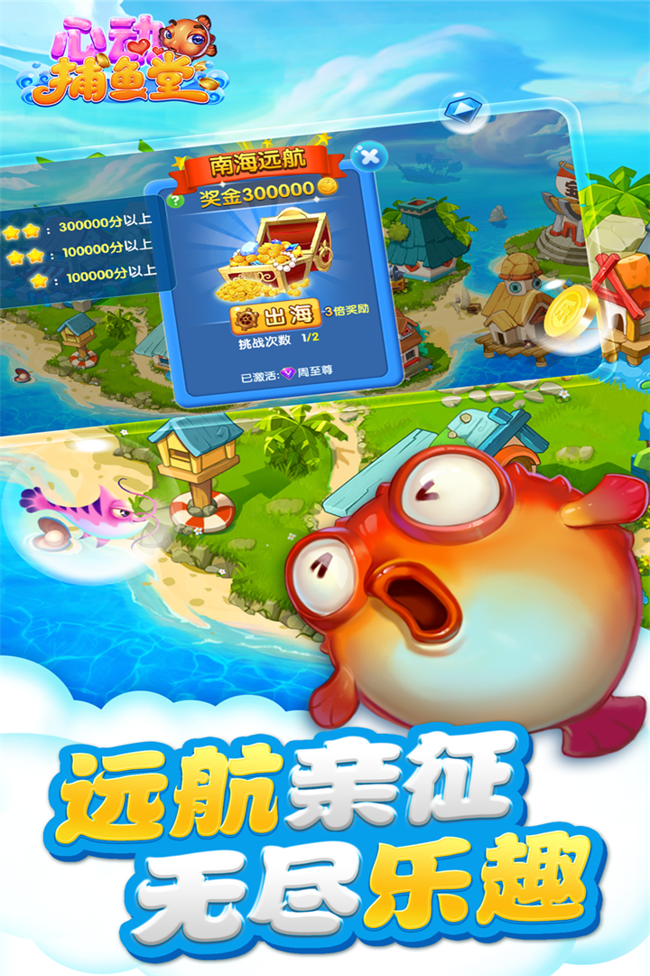 龙争虎斗软件安装手机版