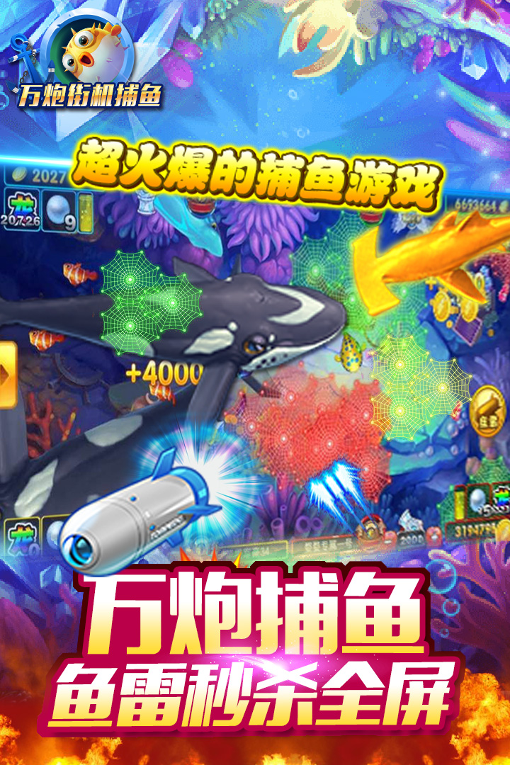 电玩城手机版