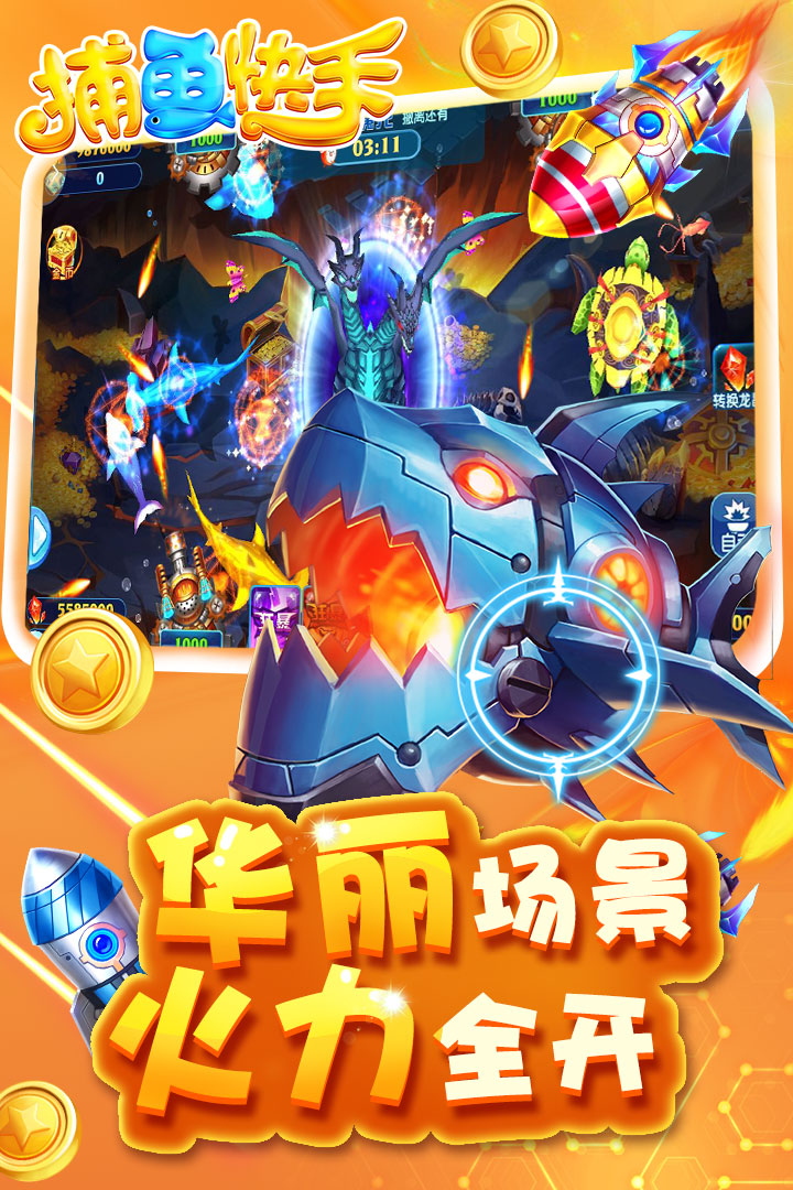 水果老虎机手机版免费苹果