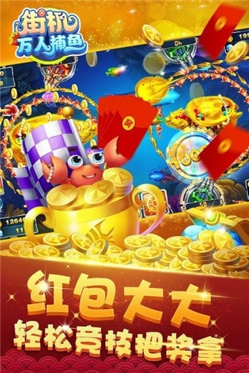 单机升级80分