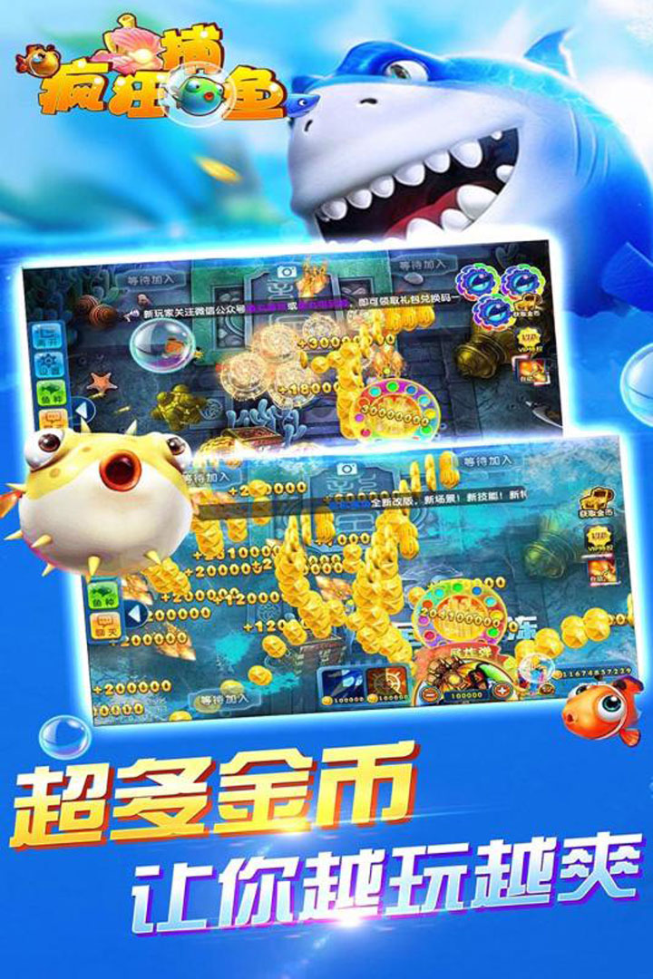 2022最新版欢乐斗地主