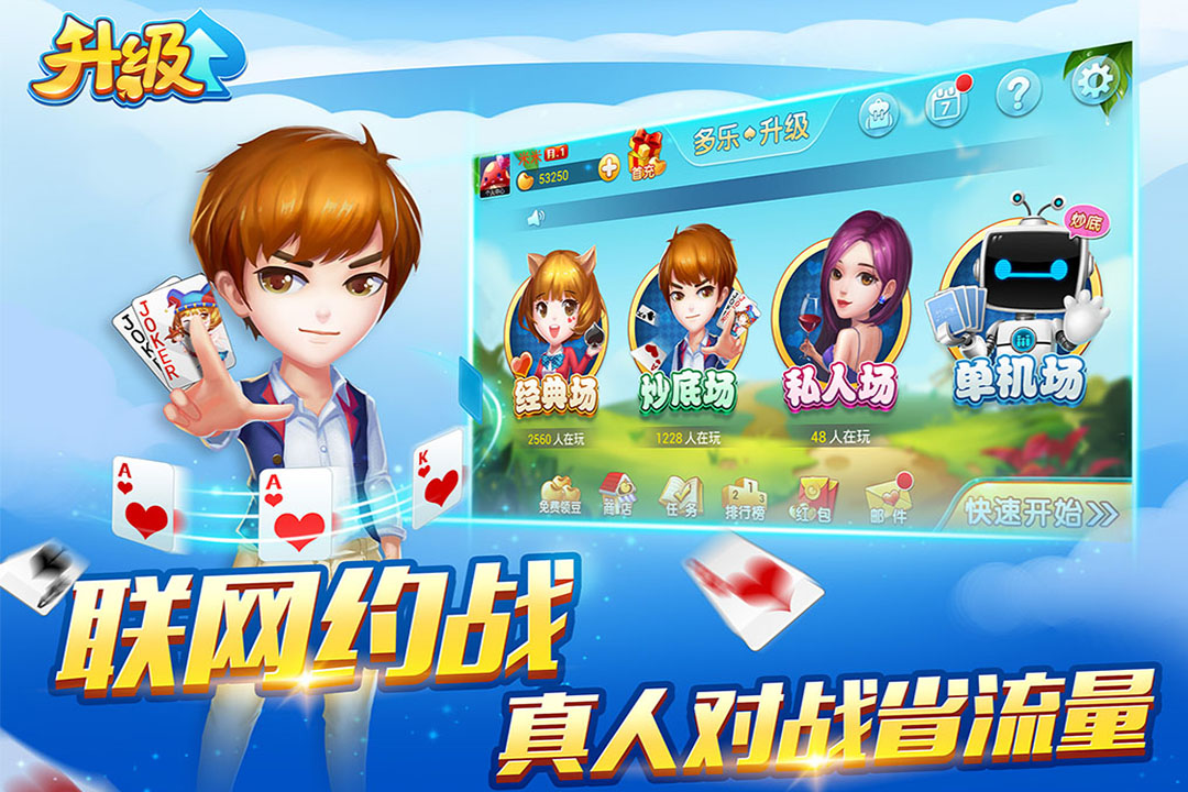 单机二人麻将游戏
