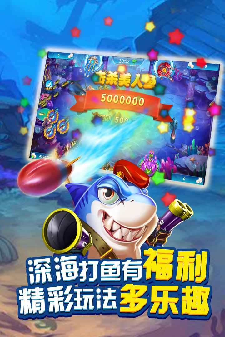 免费跑得快游戏安装