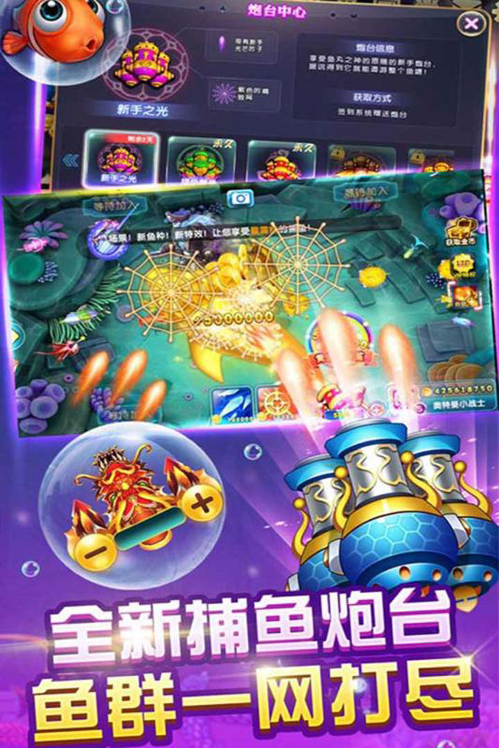 2022最新版欢乐斗地主