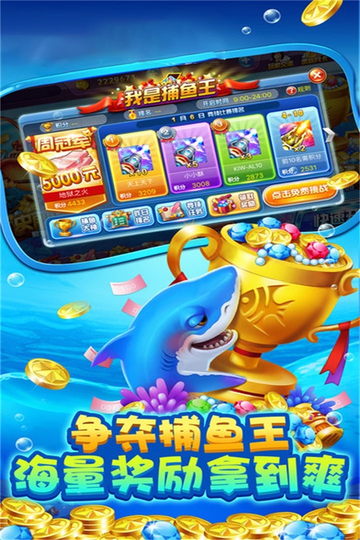 炸金花软件苹果版
