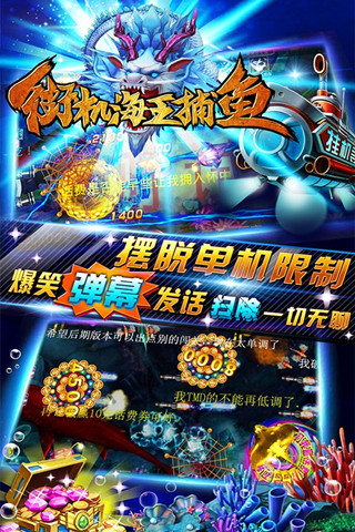 三副拖拉机扑克牌安装