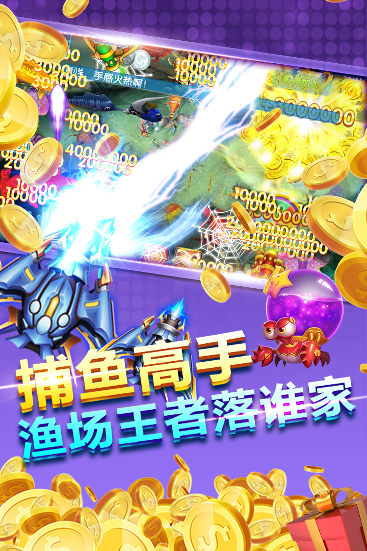 麻将龙虎榜1安卓版手机