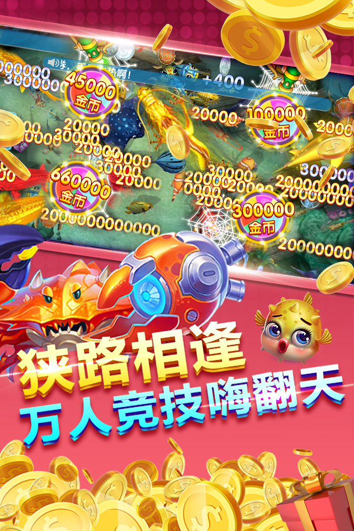 麻将龙虎榜1安卓版手机