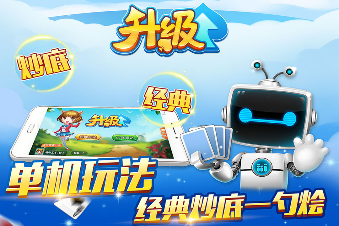 单机二人麻将游戏