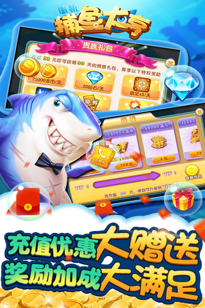 赢钱水果机