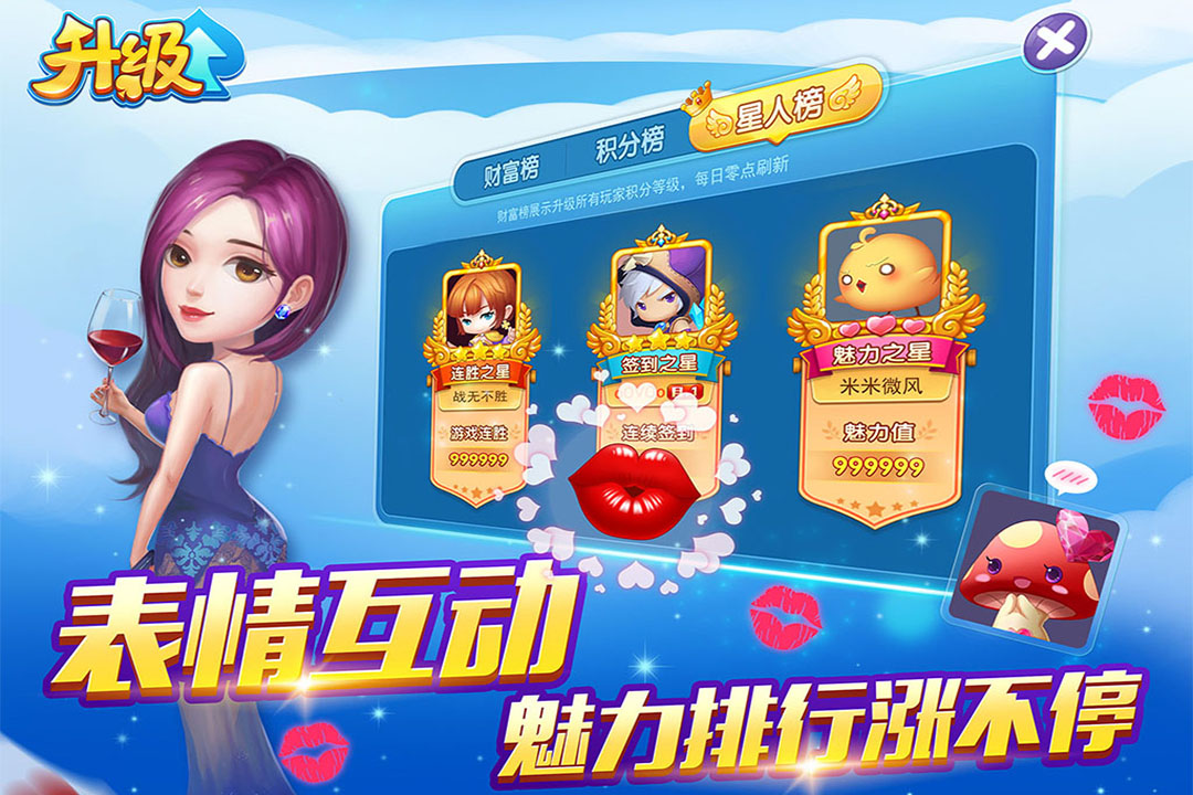 单机二人麻将游戏