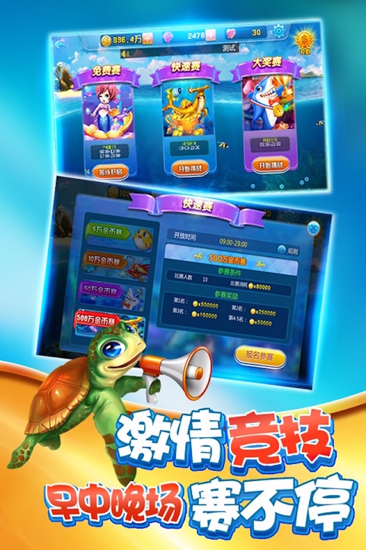 竖屏斗地主免费