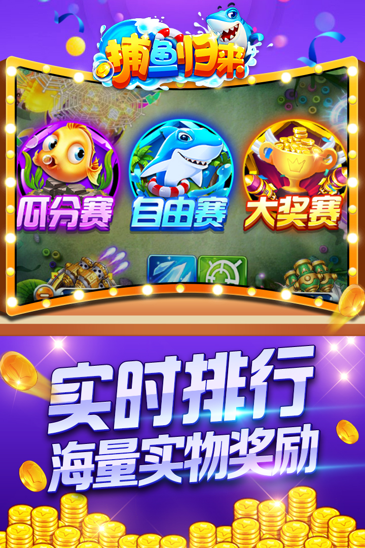 斗牛单机版无限金币