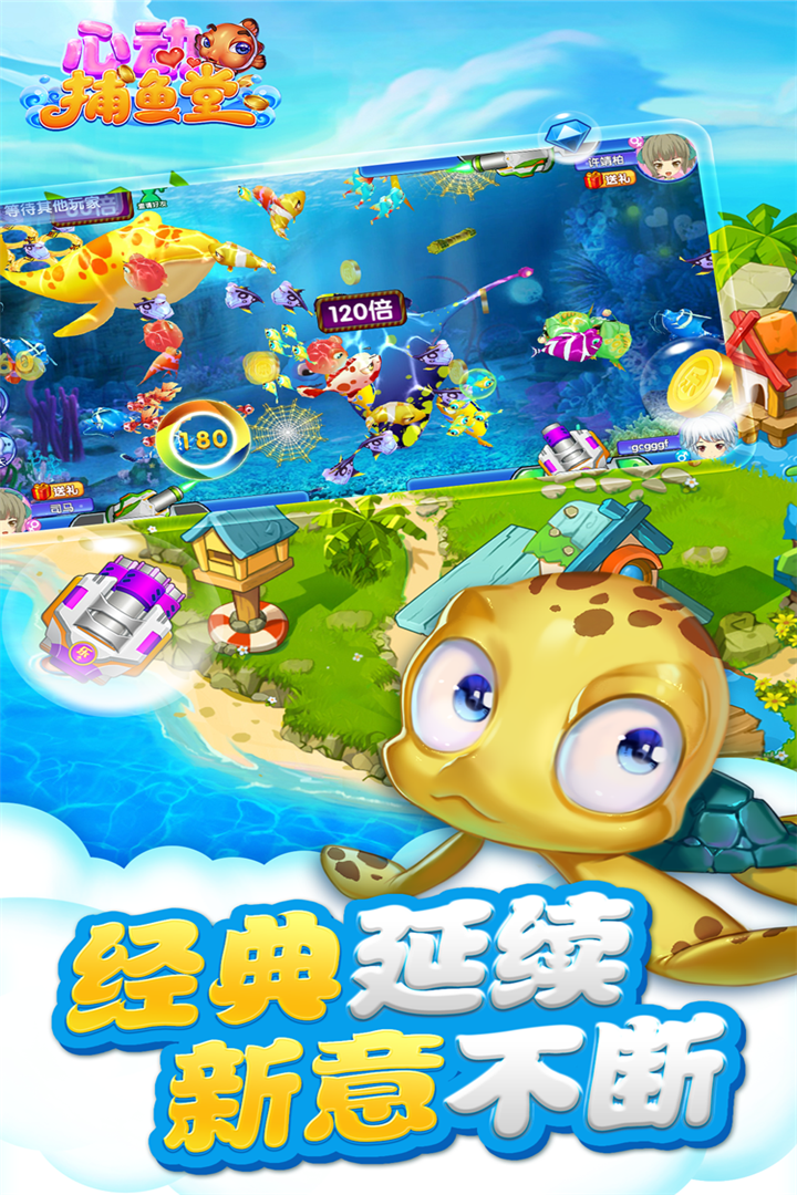 龙争虎斗软件安装手机版