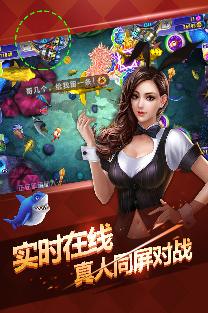 三打一单机安装最新版