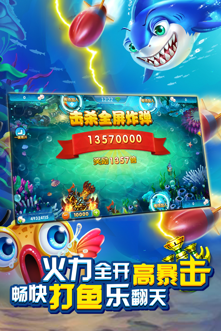 免费跑得快游戏安装