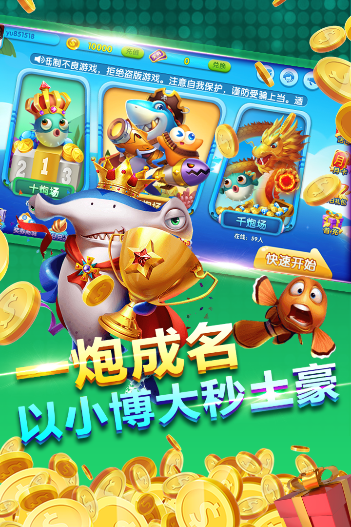 麻将龙虎榜1安卓版手机