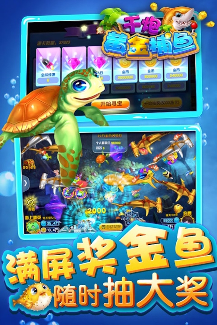 竖屏斗地主免费