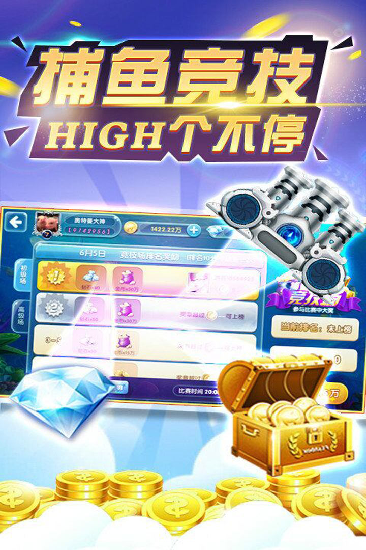 80分扑克牌拖拉机